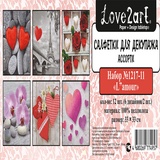 Love2Art Салфетки бумажные 33*33 см. L'amour SDD1217-11