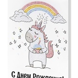 ФРЕЯ Алмазная мозаика, открытка "Волшебные мечты" 20*13,5 см  ALVO-508