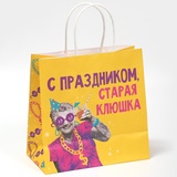 Пакет подарочный «Клюшка», 22 х 22 х 11 см 7980141