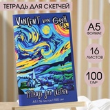Блокноты, ежедневники
