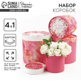 Коробка подарочная шляпная "Для тебя" 20*20*20 см 10407885