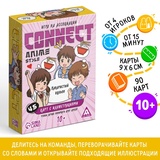 Настольная игра на ассоциации «Connect. Anime style», 100 карт, 10+ 10179935