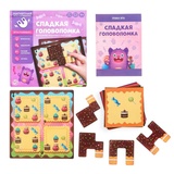 Магнитная игра-головоломка «Сладкая головоломка», 7+ 862350