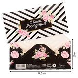 Конверт для денег «С Днем рождения», 16 × 8 см 4527254
