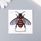 Татуировка на тело цветная "Пчела - Пожжужим?" 6х6 см   9317564