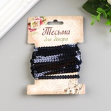 Нить из пайеток "Цветочки фиолетовые" 5 м, d-0,6 см. 4766983