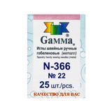 Gamma Иглы для шитья ручные гобеленовые, острые, 25 шт. №22 N-366