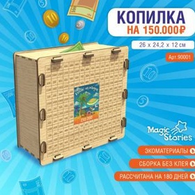 Декор коробки из бросового материала.