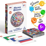 Настольная игра "Мемо. Флаги", 50 карт, 5+ 4224396