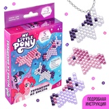 Украшения из бисера "Пони" набор для творчества, Hasbro My little pony   9135725