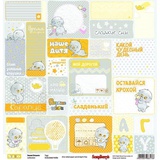 SCB Бумага 30,5*30,5 см. односторонняя, 190гр/м. Веселое детство: Карточки АНГЛ. SCB220607409