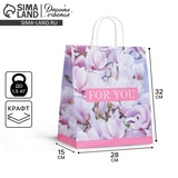 Пакет крафтовый For you, 28 × 32 × 15 см   7098725