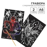 Гравюра с радужным основанием "Человек-паук", 10*15 см   9667461