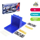 Настольная игра "Морской бой" 1076720