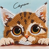 ФРЕЯ Алмазная мозаика открытка "Скучаю" 10,5*14,8 см ALVO-610