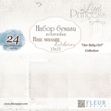 Fleur design Набор бумаги для скрапбукинга 15*15 см, 24 л, 190г/м2 "Наш малыш Девочка" FD1004015