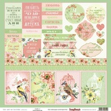SCB Бумага 30,5*30,5 см. двусторонняя, 190гр/м. Разрисованная Вуаль: Карточки 2 SCB2206091080