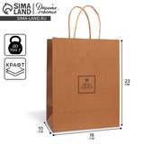 Пакет крафтовый «С любовью», MS 18 × 23 × 10 см   9590671