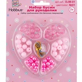 Hobbius Набор с бисером и бусами для рукоделия, ассорти DJM-01/1