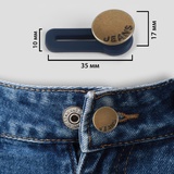 Пуговица «JEANS» для расширения пояса, 17 мм, цвет антик 7603153