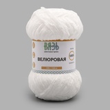 Пряжа Вязь "Велюровая 160" 100% полиэсер 100 гр 160 м. 01 белый