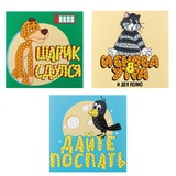 ФРЕЯ Алмазная мозаика наклейки "Бодрое Простоквашино" 8*8 см  CMF-ALVN-307