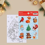 Наклейки бумажные «Новогодние радости», c раскраской на обороте, 11 × 15,5 см    9492925