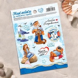 Наклейки "Владивосток" 11*15 см 3464043