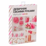 Набор для декора праздника "Сладость дня" 15*20,5*3,5 см. 1926724