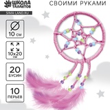 Набор для творчества "Ловец Снов"   10107034