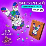 Пазл фигурный деревянный Fabulous Rabbit, размер 17х27 см, 118 деталей 9375722