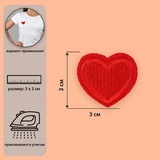 Термонаклейка для декортрования текстильных изделий "Сердце" 3*3 см 2612254