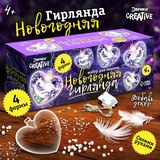 Набор для опытов "Новогодняя гирлянда", сердечки    9747314