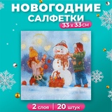 Салфетки бумажные New Line FRESCO Снеговик и дети 2 слоя 1 лист 33*33 9202208