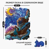 Пазлы деревянные фигурные «На краю Земли» с кулоном на руку, 163 элемента 9423006