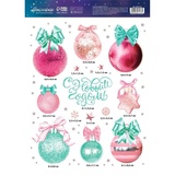 Интерьерные наклейки «Новогодний шарики», 21 х 29.7 см   4327176