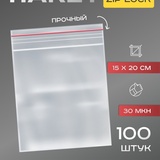 Пакет zip lock 15 х 20 см 30 мкм прозрачный  7819226