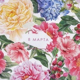 Бумага упаковочная крафт "8 марта" цветы 50*70 см. 4580536