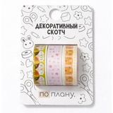Набор декоративного скотча 3 шт. "Котики"  1,5*200