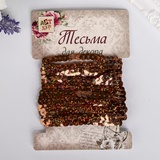 Нить из пайеток голографическая "Рыжая", 3 м. 4146028