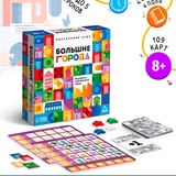 Настольная игра «Большие города», 109 карт, 8+ 10445645