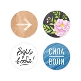 Набор фишек "В движении" 4 шт. 00258