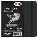Скетчбук 80л., 120*120 Гамма "Студия", черный, твердая обложка, на резинке, черная, 140г/м2. 65S01B7