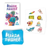 Фанты «Динозавр: Найди лишнее», 20 карт 1203215
