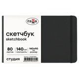 Скетчбук 80л., 90*140 Гамма "Студия", черный, твердая обложка, на резинке, черная, 140г/м2