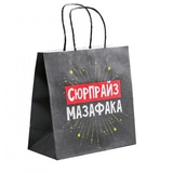Пакет подарочный «Сюрпрайз», 22 х 22 х 11 см   5114094