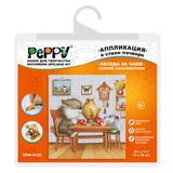 "Peppy" Набор для пэчворка без иглы "Беседа за чаем" CPW-0125