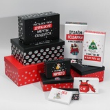 Коробка подарочная "С НГ" 18*11*6,5 см 6895028-6