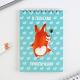 Скетчбук "Корги" А6, 40 листов, 100 г/м2. 9316940