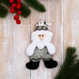 Мягкая подвеска "Дед Мороз в костюмчике с орнаментом лес" 8х13 см, серый   9692676